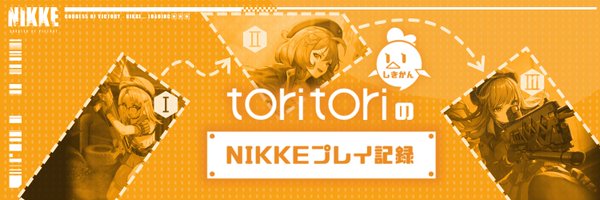 sub_toritori Profile Banner