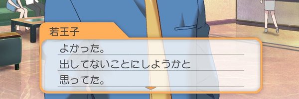 Tkmma12 Profile Banner