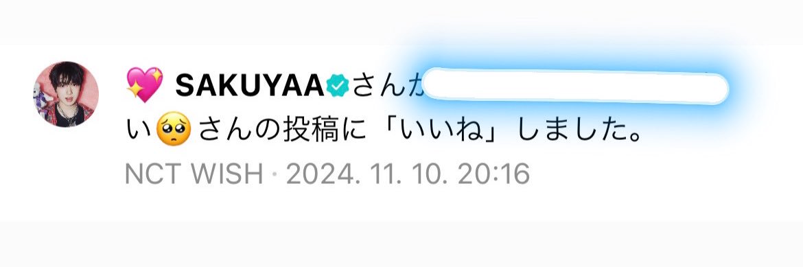 とく🌱ᩚ🌟 banner