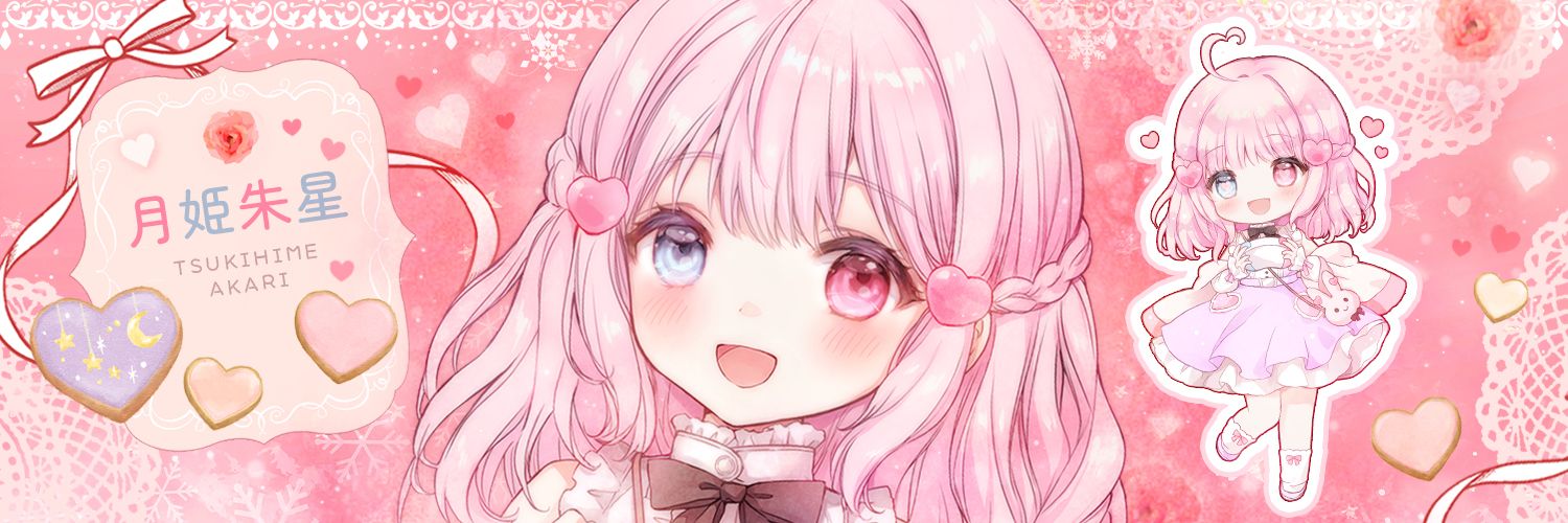 月姫朱星🌙🌟（あっちゃん） banner