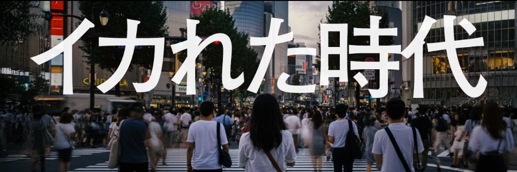あきおん's banner