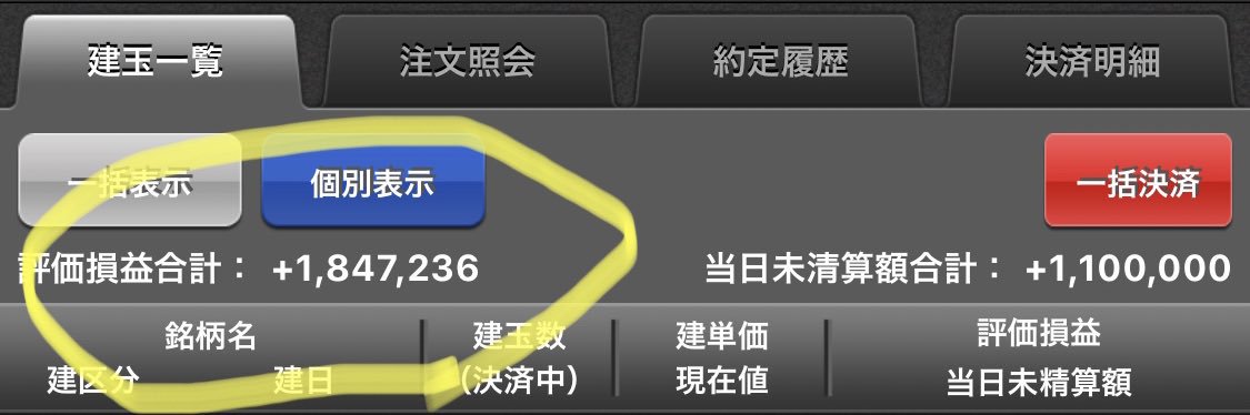 ぼ〜すけ✨🐶✨令和のLivermore banner