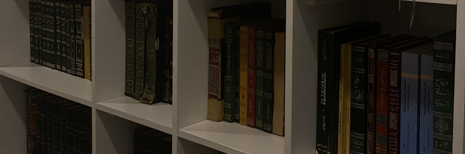 على ما قال banner