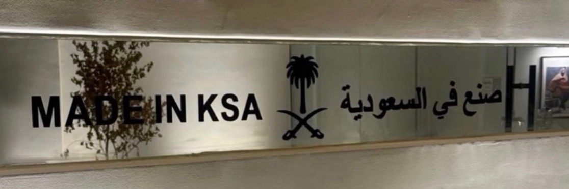 TAHANI banner