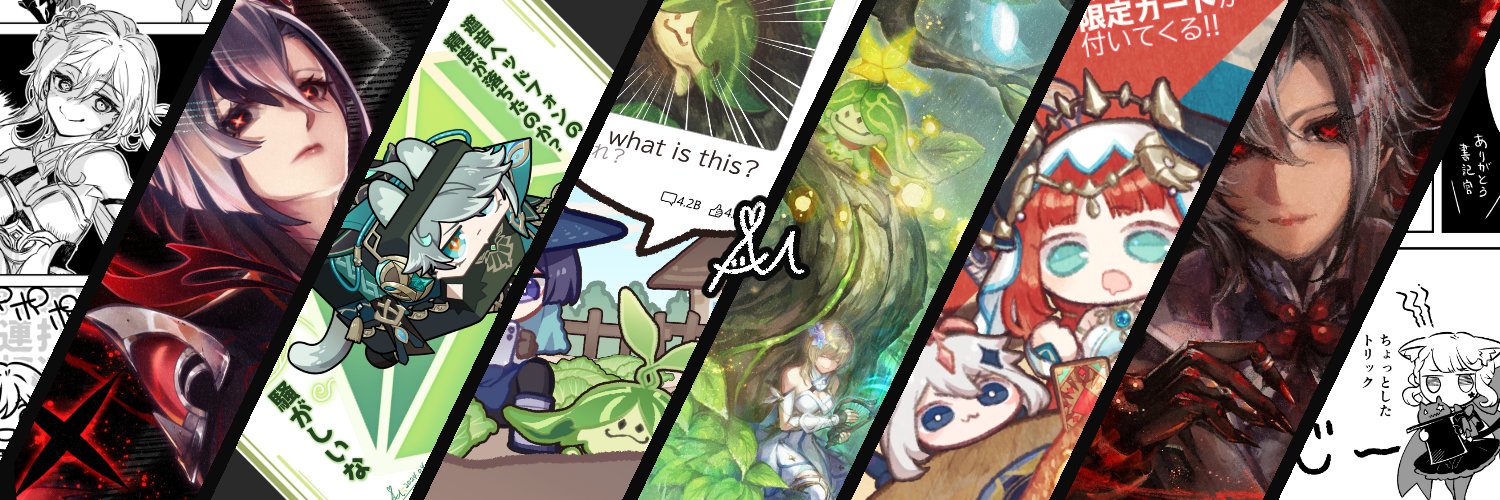 アランまめ's banner