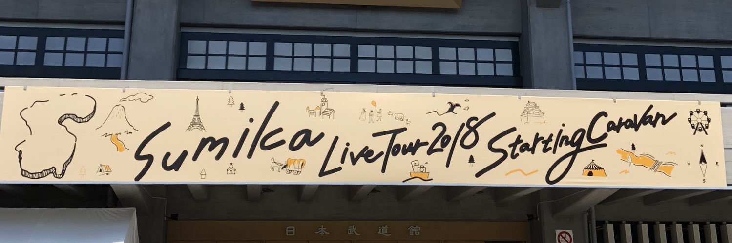 ushikento's profile banner image