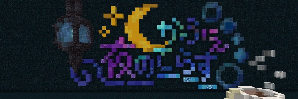 seto_yote's profile banner image