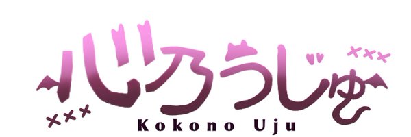 UJU_21 Profile Banner