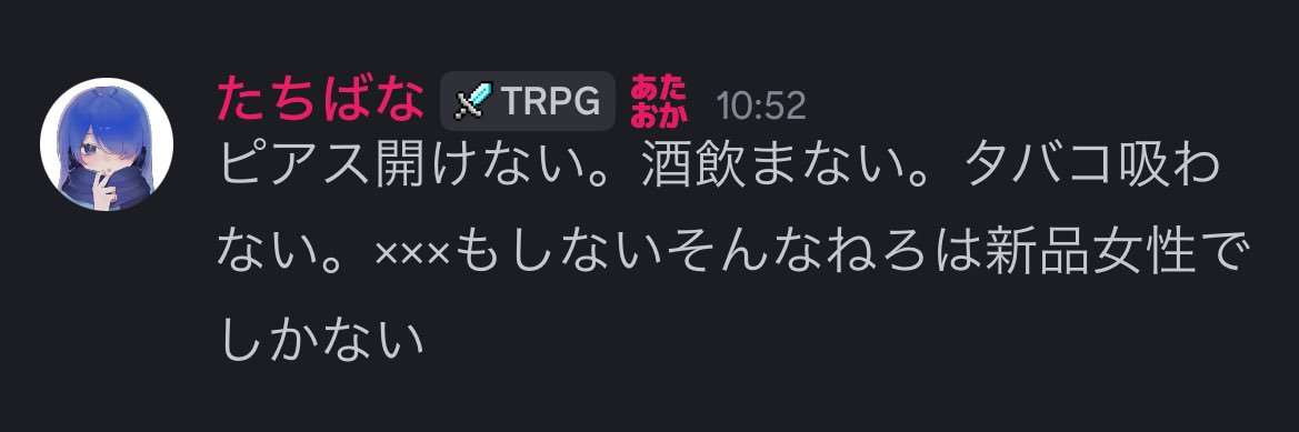 ねろ banner
