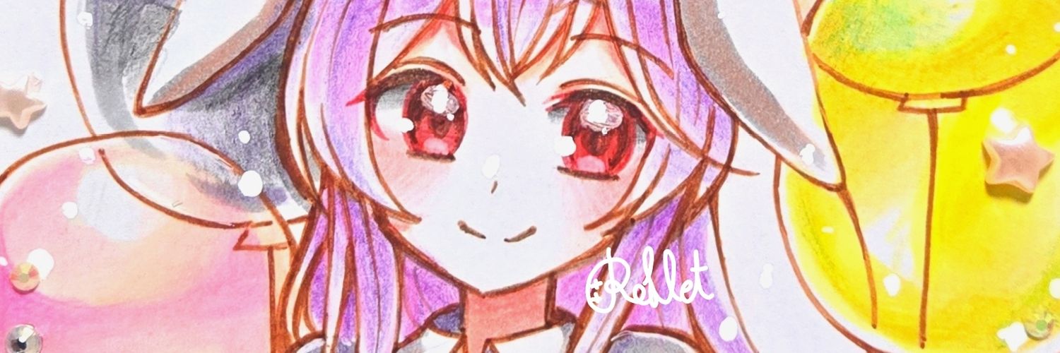 ルフレ banner
