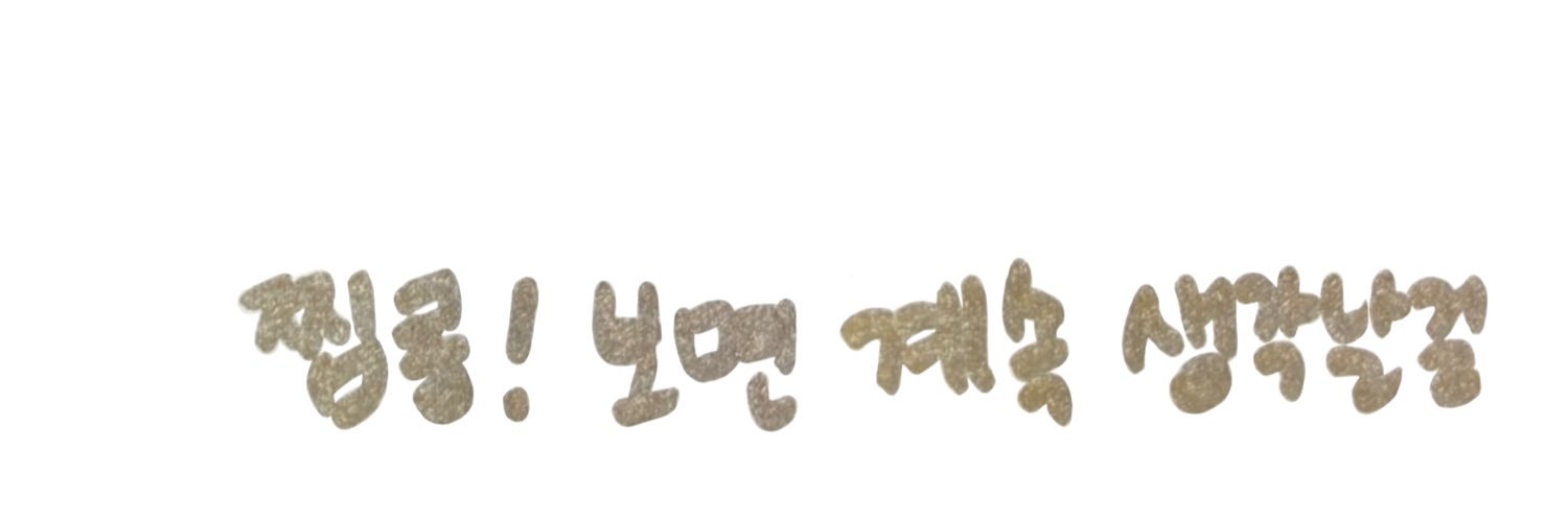깽 banner