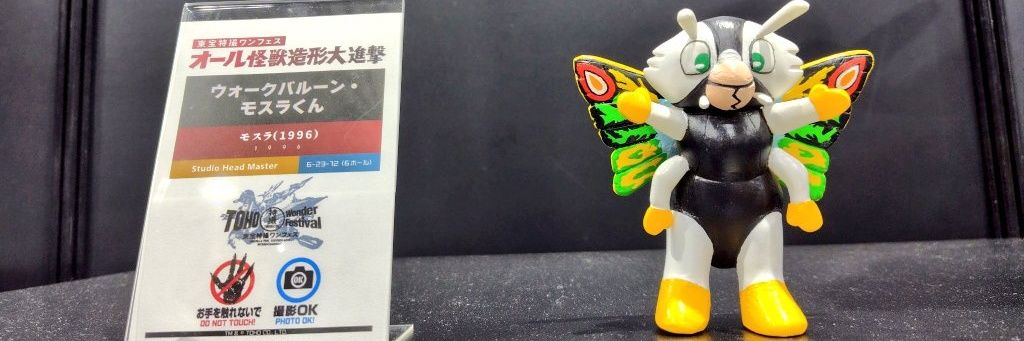 井綱ヒデ banner