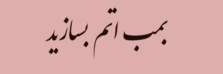 mooooMESHKI's profile banner image
