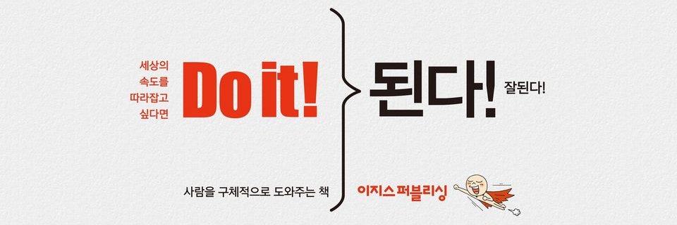 이지스퍼블리싱 banner