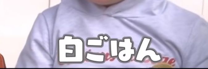 いとうりょ。 banner