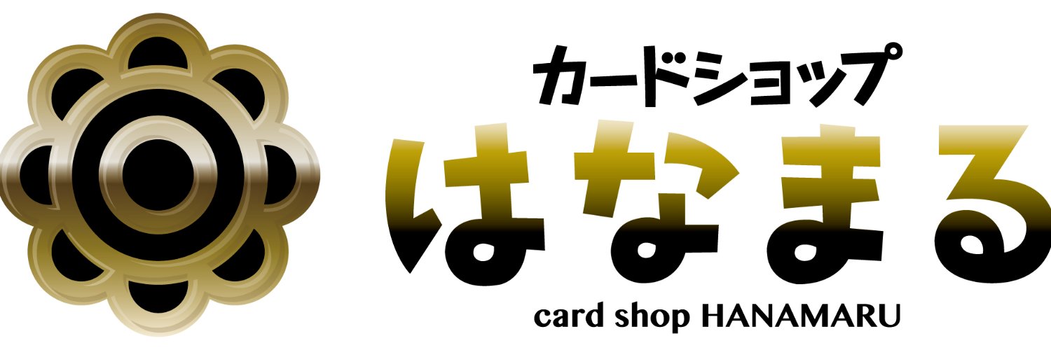 カードショップ はなまる 川崎店 banner