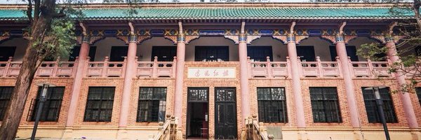 SCUT1918 Profile Banner