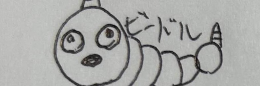 れおち@ﾔﾆｳｼ🐮バケモノ後継者🌱 banner