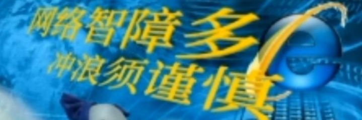 邪恶白色QQ肠 banner