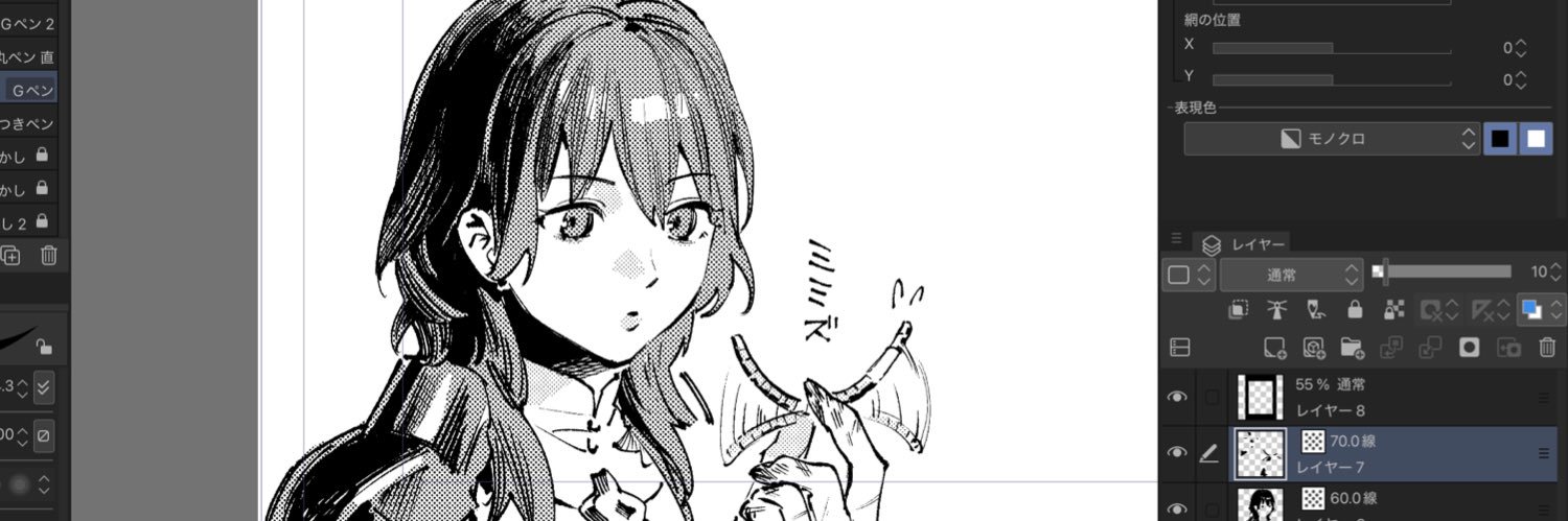 がんきまる🧠's banner