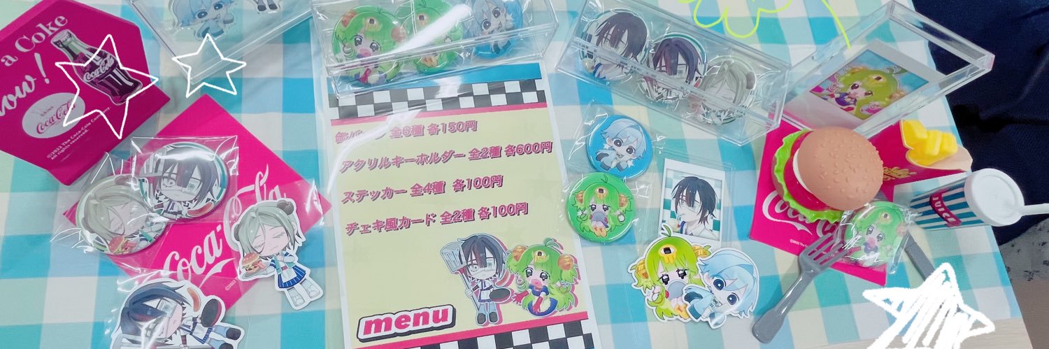 いなは banner