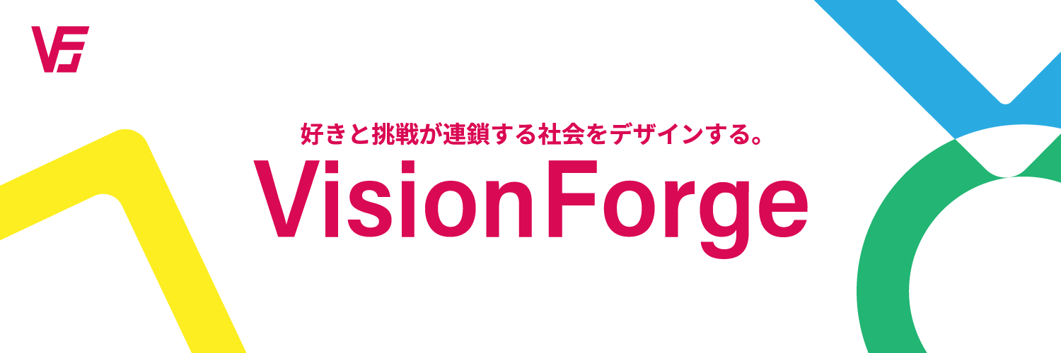 Vision Forge banner