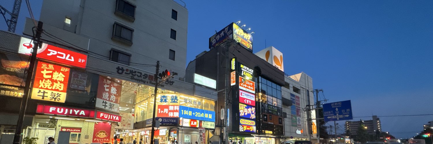キャンパナ(Campana) banner