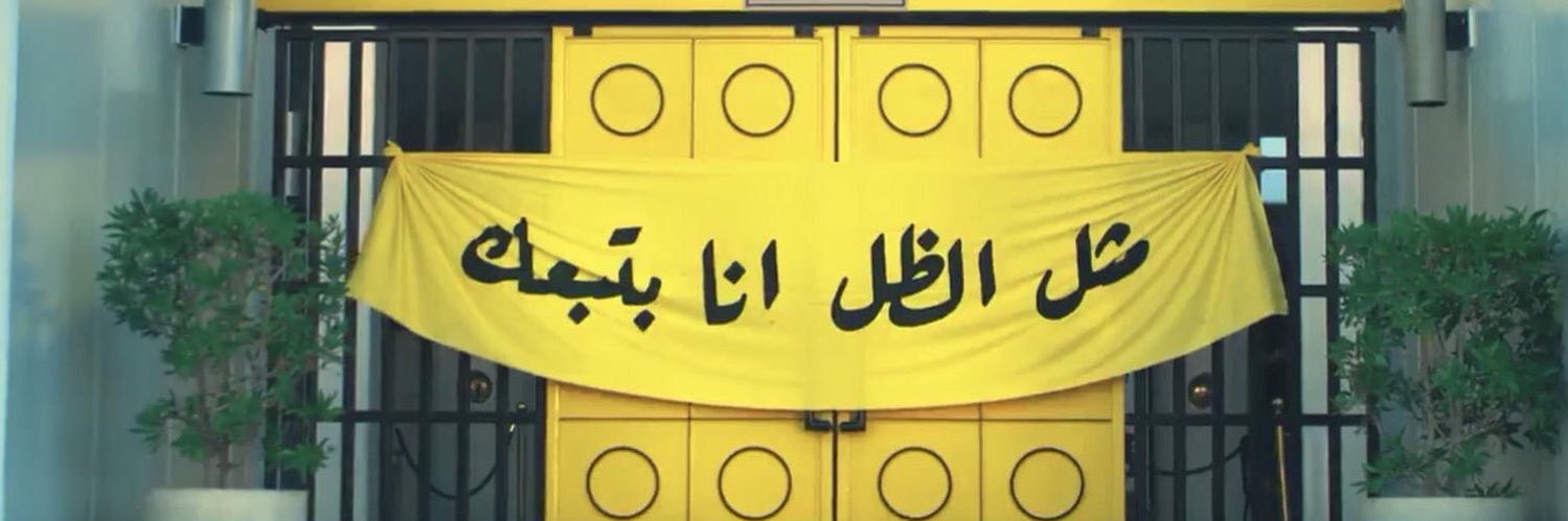 W banner