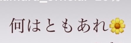 forcecake's profile banner image
