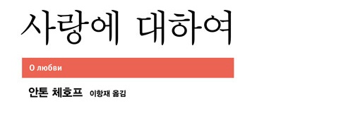 은제's banner
