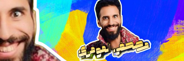 Mustafa2AlMomri Profile Banner