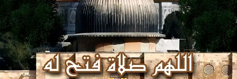 🇪🇬 🇵🇸فُـأّطِمًةّ أّلَ مًوٌسِـى 🇵🇸 🇪🇬 banner