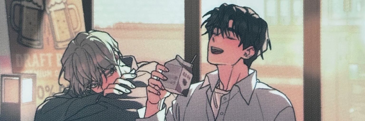 낯설어 banner