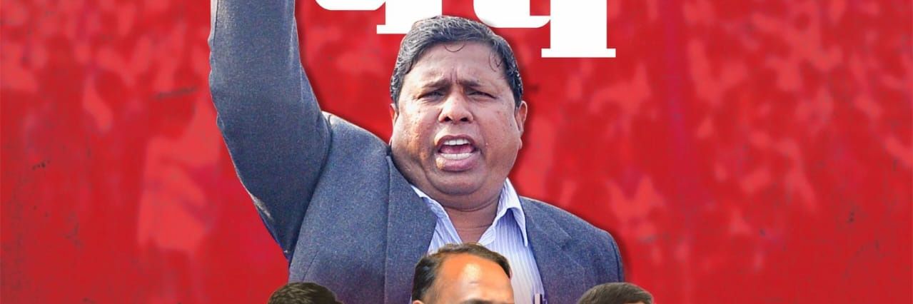 Amod Kumar banner