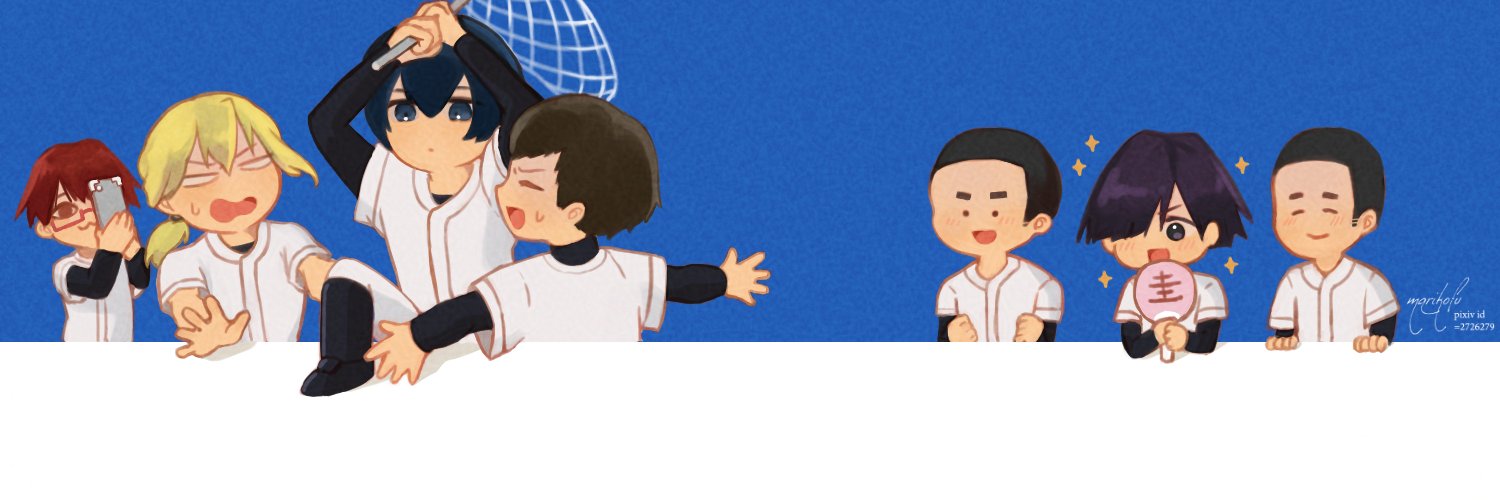 Moi's banner
