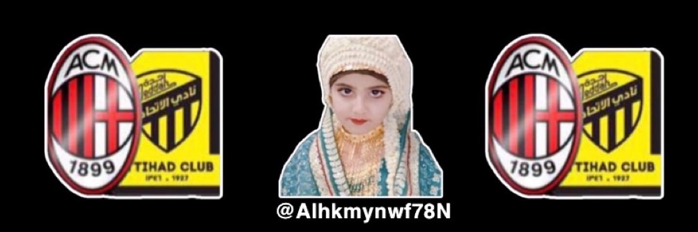 نوف الحكمي's banner