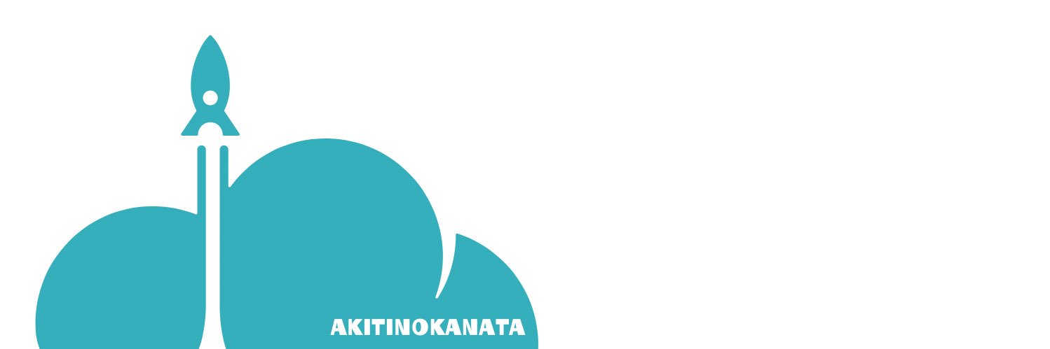 空き地の彼方's banner