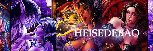 heisedebao Profile Banner