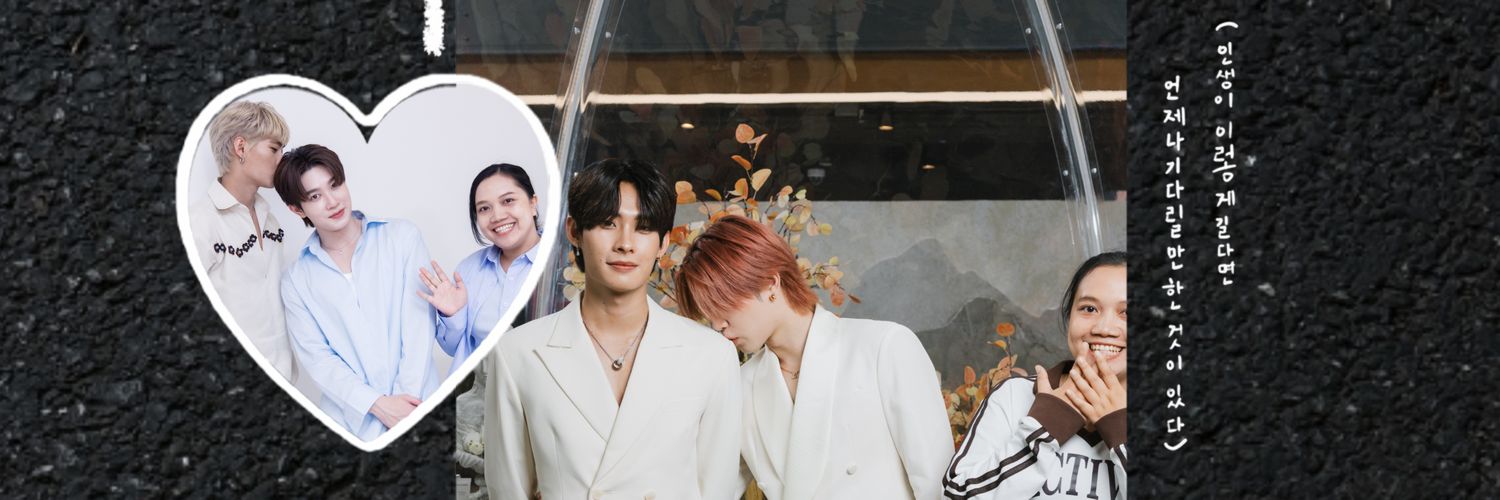 𝓜𝓪𝔂𝔂𝓸𝒩 🐢👽🍀 รอเฉิ่มเชย 🍾🥂🍸 banner