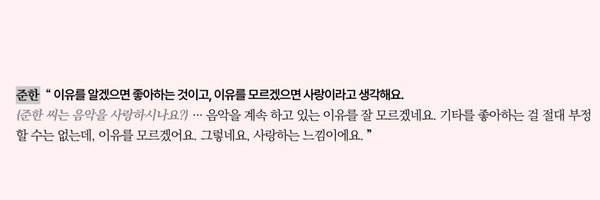 cloooooverH Profile Banner