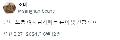 마제's banner