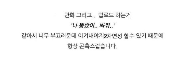 gulli_mm Profile Banner