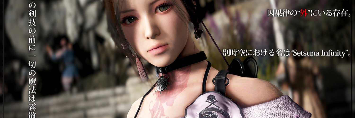INFINITY_SLGP's profile banner image