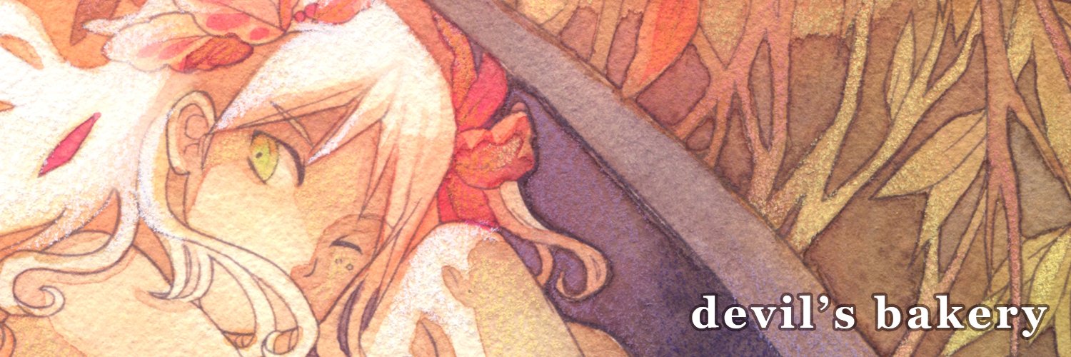 Cinna banner