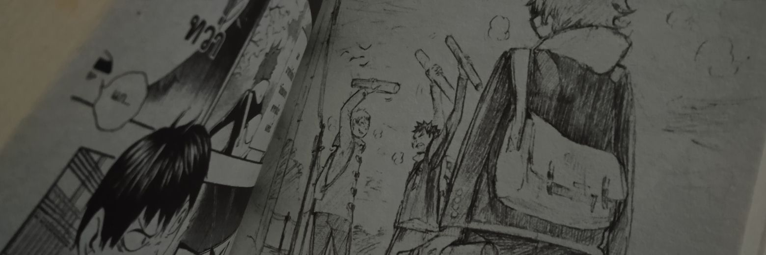 jellyfish 🪽 banner