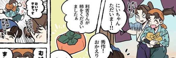 runpippi3 Profile Banner