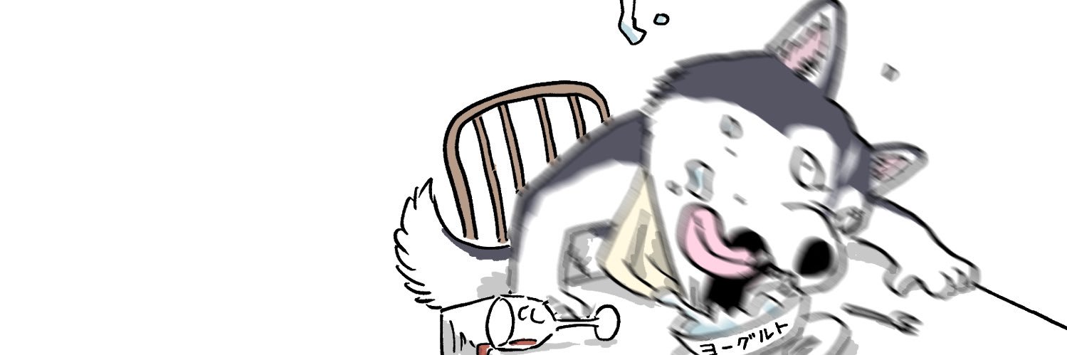 おのあまね's banner