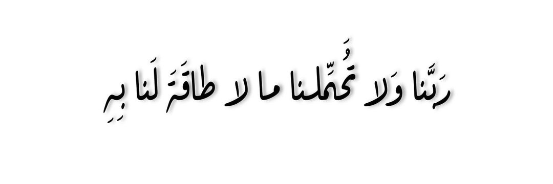 ᘓɹ̇ɹ̤jɺI g͠ᓄɹɹɹ banner