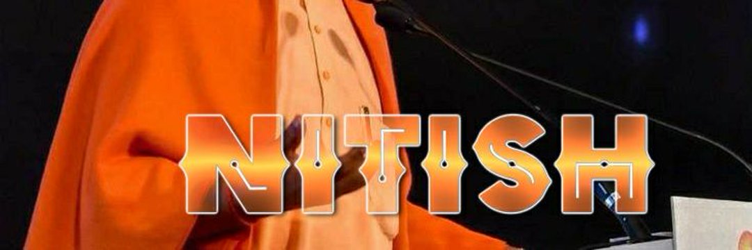 ਨਿਤੀਸ਼ banner