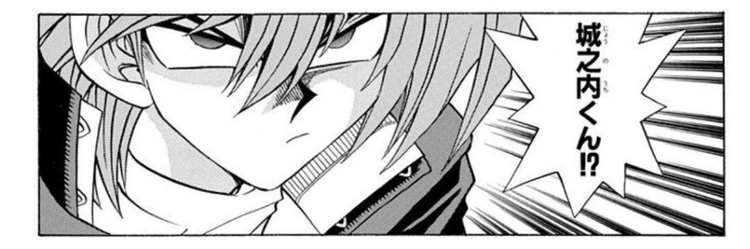 ナズ's banner